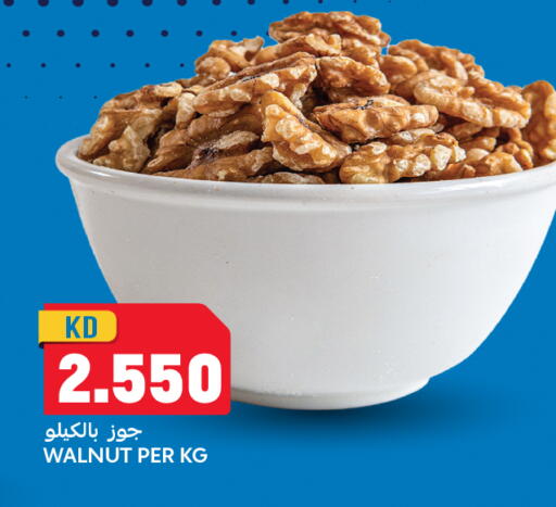 available at Oncost in Kuwait - Jahra Governorate