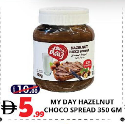available at EXPRESS AL MADEENA HYPERMARKET LLC in UAE - Abu Dhabi