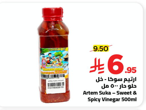 available at وهج مارت in مملكة العربية السعودية, السعودية, سعودية - جدة