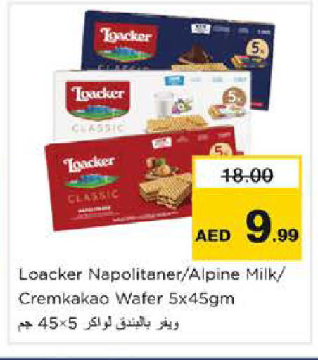 available at Nesto Hypermarket in UAE - Dubai