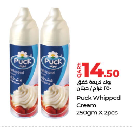 available at لولو هايبرماركت in قطر - الشحانية