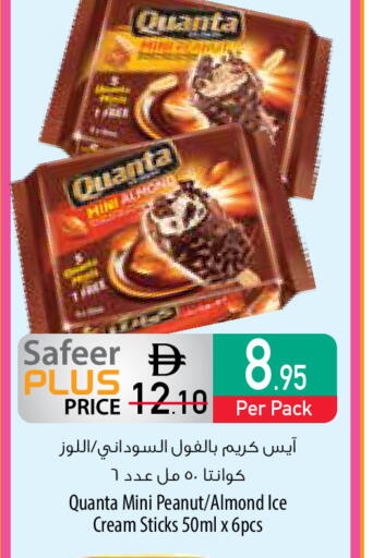 available at Safeer Market in UAE - Sharjah / Ajman