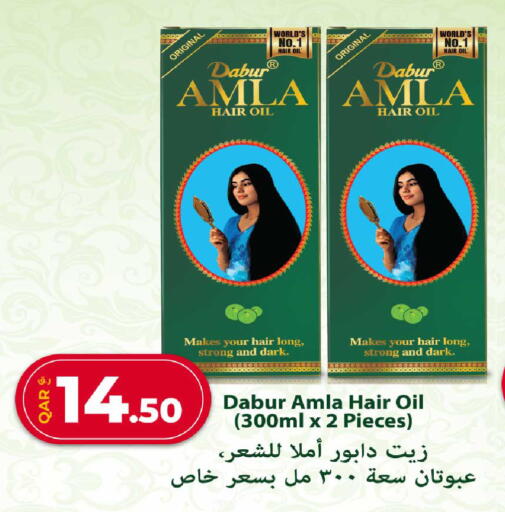 available at روابي هايبرماركت in قطر - الوكرة