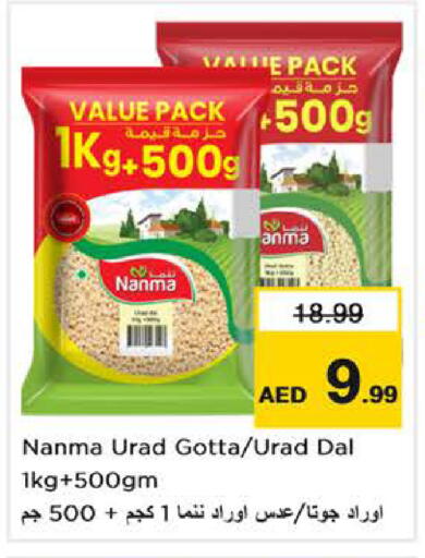 available at Nesto Hypermarket in UAE - Abu Dhabi
