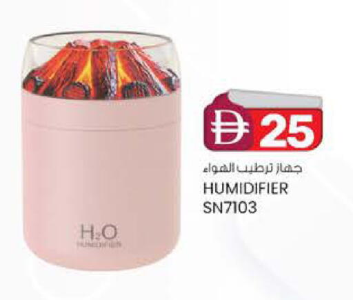 available at Safa Express Supermarket in UAE - Al Ain