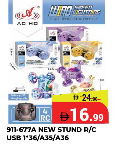 available at Kerala Hypermarket in UAE - Ras al Khaimah