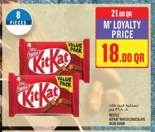 available at Monoprix in Qatar - Umm Salal