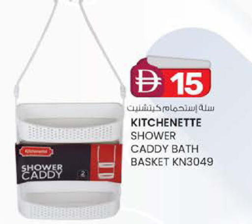 available at الصفا in الإمارات العربية المتحدة , الامارات - ٱلْعَيْن‎