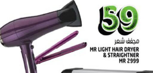 available at Hashim Hypermarket in UAE - Sharjah / Ajman