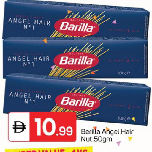 available at TALAL MARKET in UAE - Sharjah / Ajman