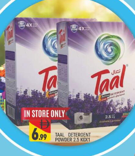 available at المدينة in الإمارات العربية المتحدة , الامارات - دبي