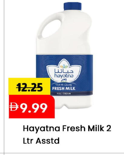 available at مارك & سيف in الإمارات العربية المتحدة , الامارات - الشارقة / عجمان