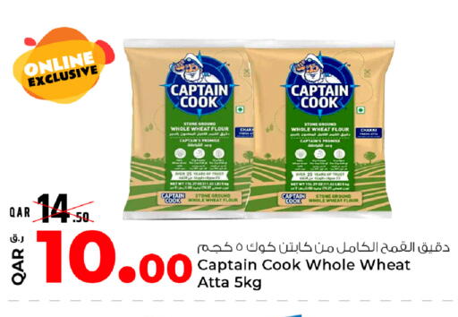 available at روابي هايبرماركت in قطر - الدوحة