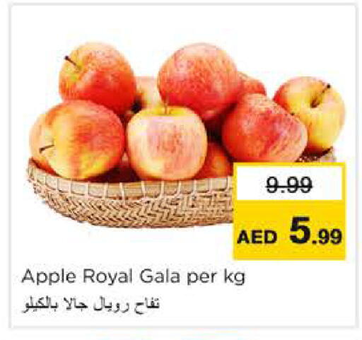 Apple available at Nesto Hypermarket in UAE - Ras al Khaimah