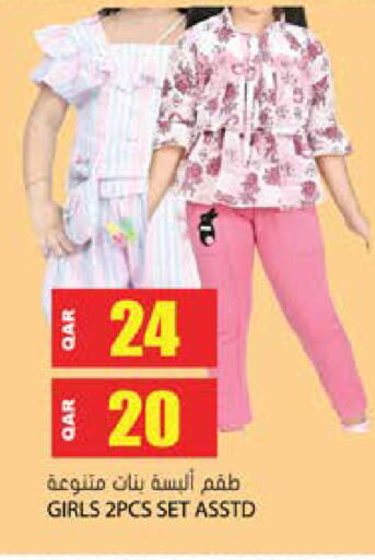 available at جراند هايبرماركت in قطر - الوكرة