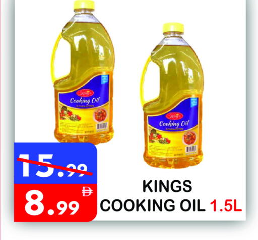 available at يونايتد هيبر ماركت in الإمارات العربية المتحدة , الامارات - دبي