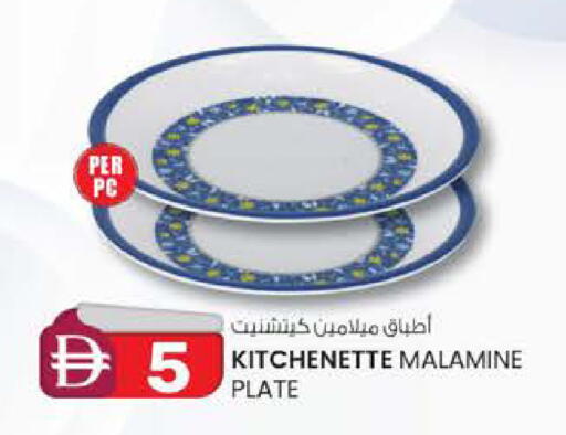 available at Safa Express Supermarket in UAE - Al Ain