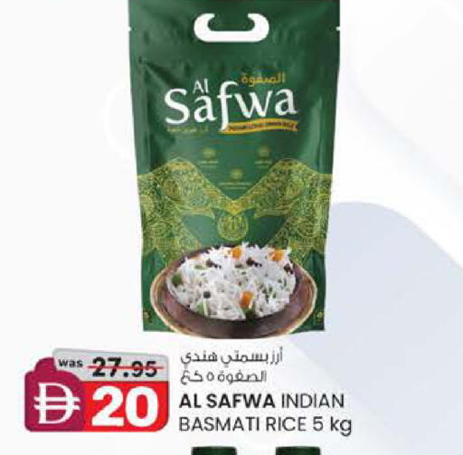available at Al Safa in UAE - Al Ain