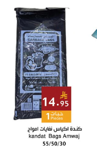 available at Hala Markets in KSA, Saudi Arabia, Saudi - Dammam