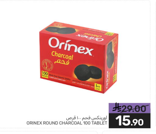 available at Mazaya in KSA, Saudi Arabia, Saudi - Qatif