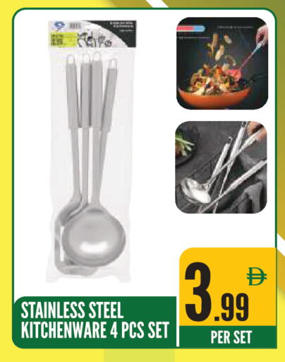 available at Dream Land in UAE - Sharjah / Ajman