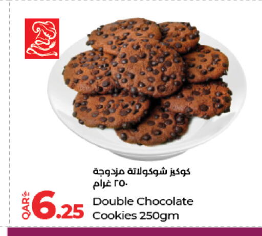 available at لولو هايبرماركت in قطر - الشحانية