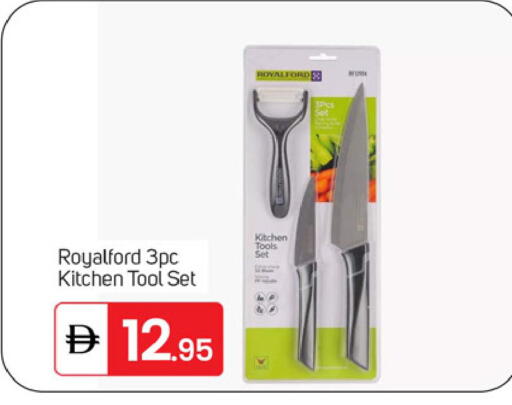 available at سوق طلال in الإمارات العربية المتحدة , الامارات - دبي