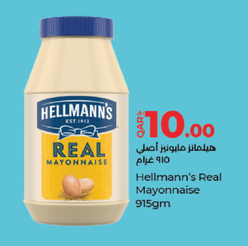 available at LuLu Hypermarket in Qatar - Al Shamal