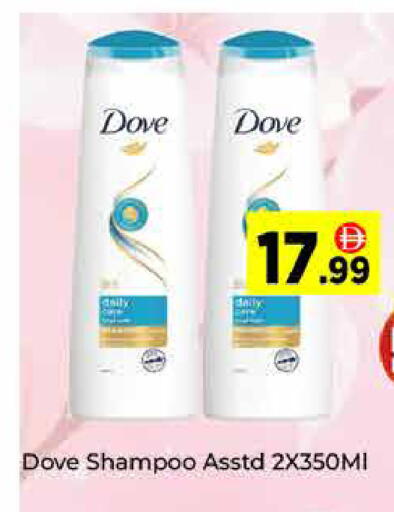 available at ايكو مول & ايكو هايبرماركت in الإمارات العربية المتحدة , الامارات - دبي