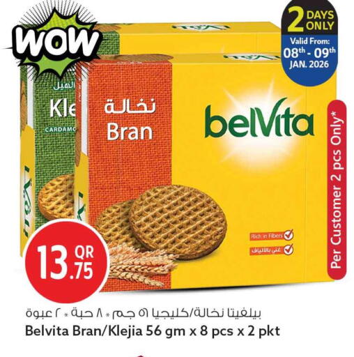 available at سفاري هايبر ماركت in قطر - الوكرة