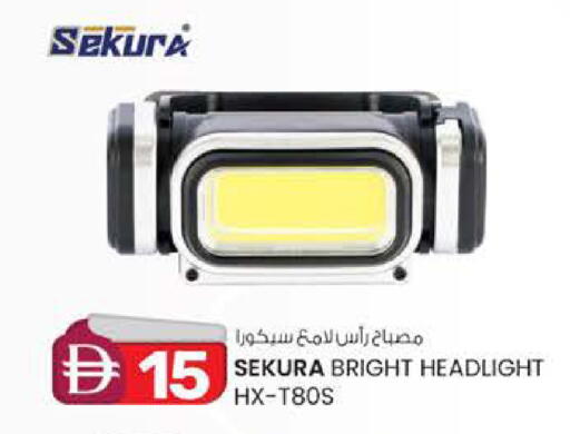 available at صفا اكسبريس سوبرماركت in الإمارات العربية المتحدة , الامارات - ٱلْعَيْن‎