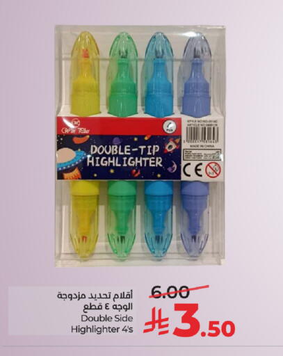 available at LULU Hypermarket in KSA, Saudi Arabia, Saudi - Al Khobar