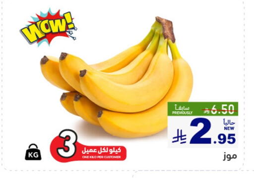 available at أسواق رامز in مملكة العربية السعودية, السعودية, سعودية - الأحساء‎