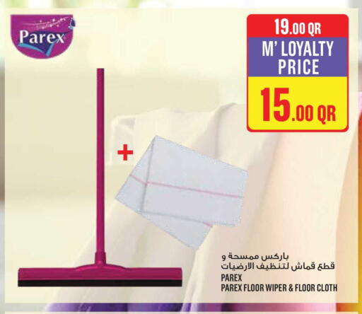 available at مونوبريكس in قطر - أم صلال