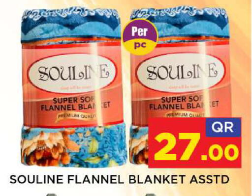 available at شوب اند سمايل هايبرماركت in قطر - أم صلال