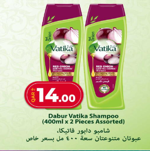 Onion available at روابي هايبرماركت in قطر - الوكرة