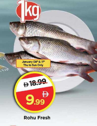 available at Mark & Save in UAE - Sharjah / Ajman