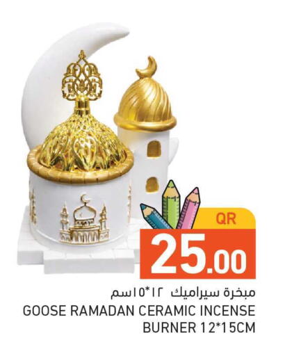 available at أسواق رامز in قطر - الدوحة