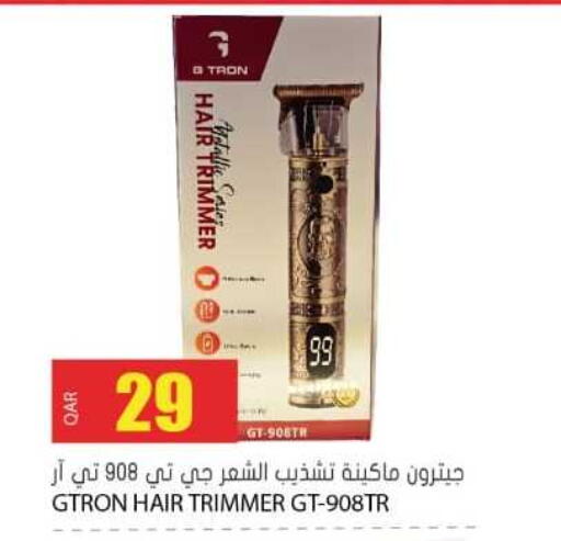 available at Grand Hypermarket in Qatar - Al-Shahaniya