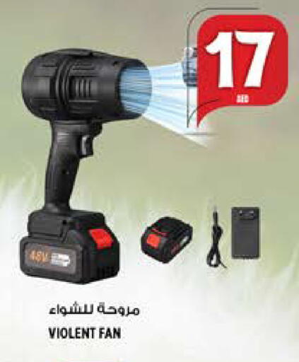 available at Hashim Hypermarket in UAE - Sharjah / Ajman