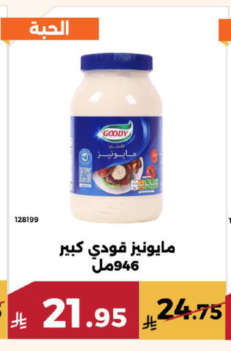 available at Forat Garden in KSA, Saudi Arabia, Saudi - Mecca