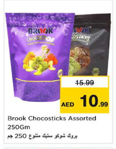 available at Nesto Hypermarket in UAE - Abu Dhabi