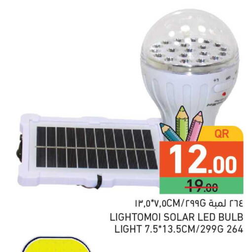 available at Aswaq Ramez in Qatar - Al Rayyan