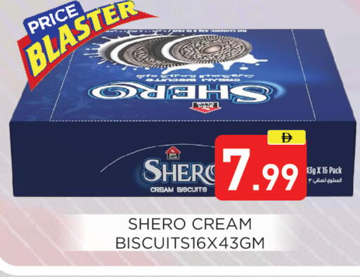 available at عين المدينة هايبرماركت in الإمارات العربية المتحدة , الامارات - الشارقة / عجمان