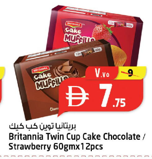 Strawberry available at سفاري هايبر ماركت in الإمارات العربية المتحدة , الامارات - رَأْس ٱلْخَيْمَة