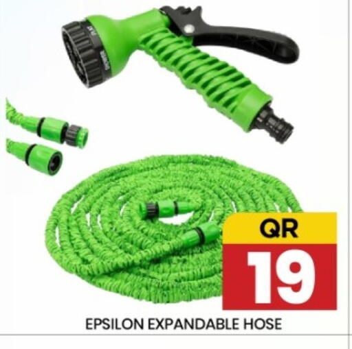 available at New Stop n Shop @Fereej Bin Omran in Qatar - Al Wakra