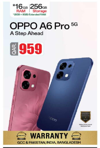 available at Rawabi Hypermarket in Qatar - Al Shamal