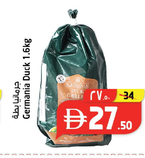 available at SAFARI HYPERMARKET  in UAE - Ras al Khaimah