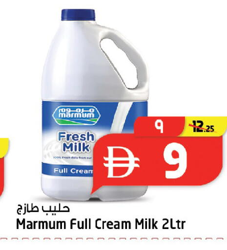 available at سفاري هايبر ماركت in الإمارات العربية المتحدة , الامارات - رَأْس ٱلْخَيْمَة