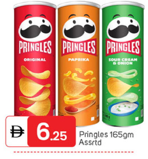 Paprika Onion available at سوق طلال in الإمارات العربية المتحدة , الامارات - دبي